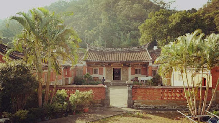 (修繕中預約參觀導覽)羅屋書院