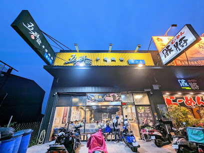 五鮮級鍋物專賣 旗山中華店
