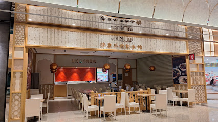 桃園機場第一航廈美食廣場