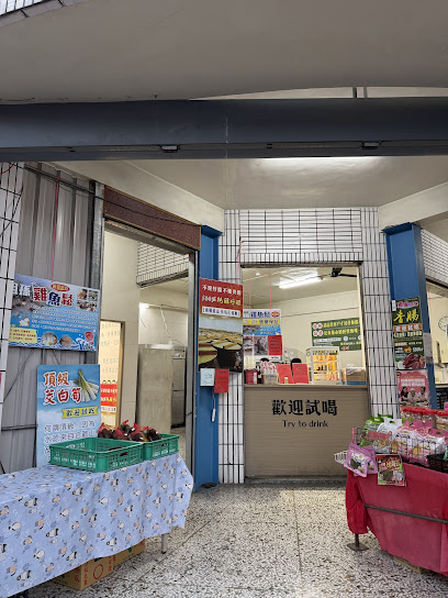 炎術（總店）