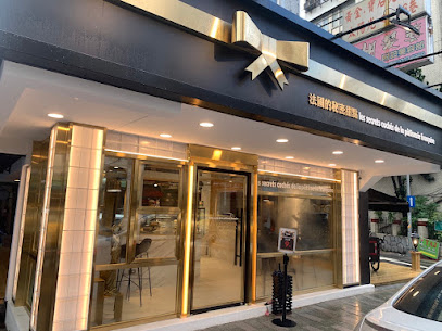法國的秘密甜點 大安店