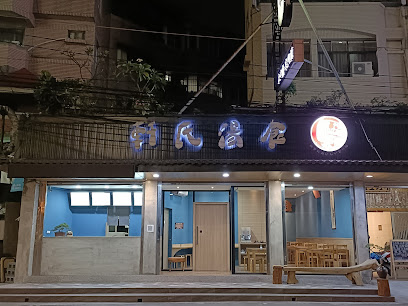 軒氏湯食 | 平價鍋物 | 仁武仁雄總店