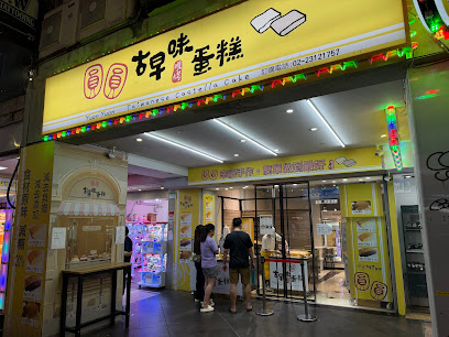 西門町商圈