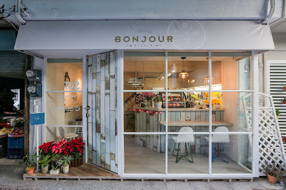 Bonjour輕食早午餐
