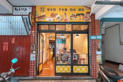 土司兄弟