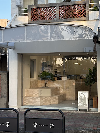 常常