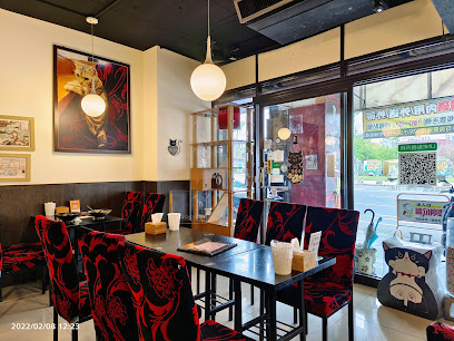 山本屋日式拉麵