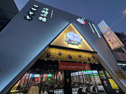 咚豬咚豬。韓國烤肉吃到飽（屏東自由門市）