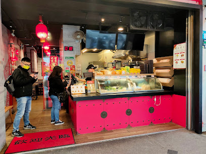 潮味決‧麻辣燙‧燒滷味 林口仁愛店