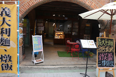 卡拉義大利麵-湖口老街店