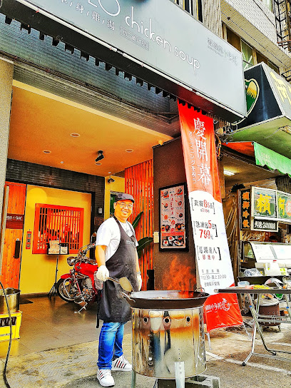 城裡的小月光 自強店