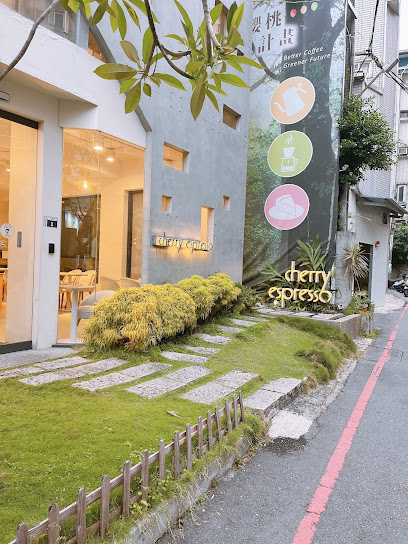 櫻桃計畫咖啡館｜逢甲門市