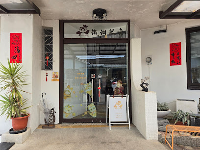 金銀銅鐵手作料理(午餐供餐至13:10，晚餐至19:10)停車沿著巷子靠右邊圍牆，不影響住戶出入即可停車。