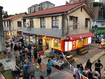 審計新村