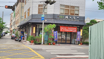 一念之間蔬食餐廳