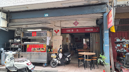 大觀越南美食