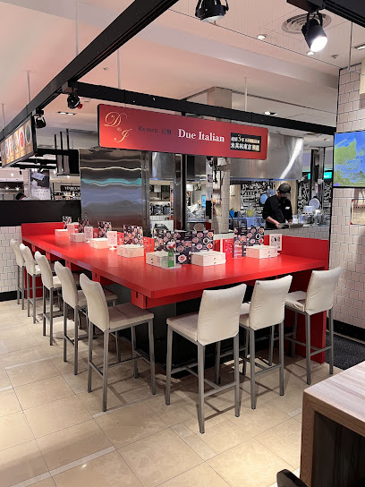 Due Italian黃金鹽拉麵（台北新光A4分店）