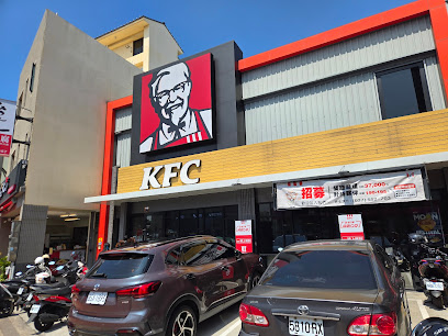 肯德基 苗栗竹南餐廳