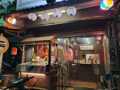 擼串儿串燒