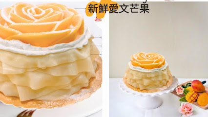 ICC 千層手作甜點店 （LINE ID: @icccake)
