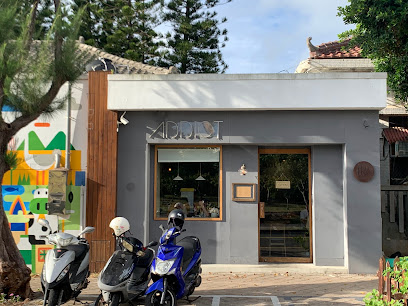 Addict restaurant癮餐廳