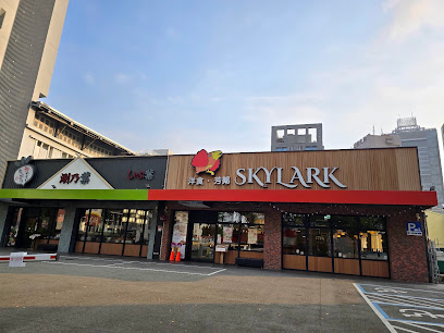 Skylark洋食‧芳鄰 台中福科店