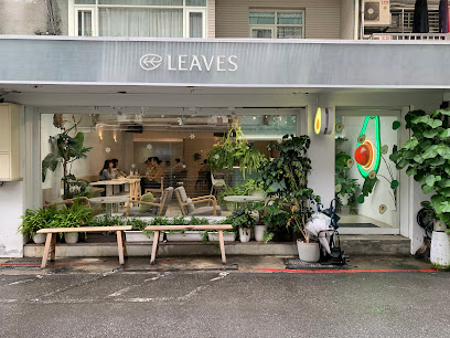 LEAVES Cafe 午葉信義