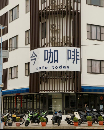 今咖啡 𝙘𝙖𝙛𝙚𝙩𝙤𝙙𝙖𝙮