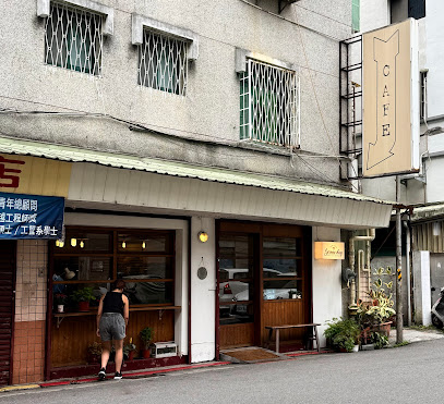 Serene Day Cafe (無訂位、不限時咖啡廳、一人作業如不耐久候請勿嘗試、不定期店休請查看IG, FB))