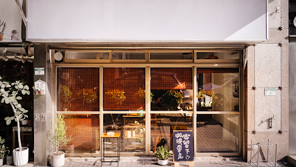 心流映像 Stay flow coffee shot