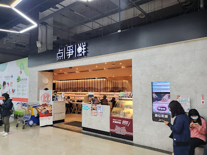 MAGiC TOUCH點爭鮮 新楠家樂福店