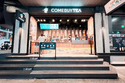 COMEBUYTEA_西門生活店