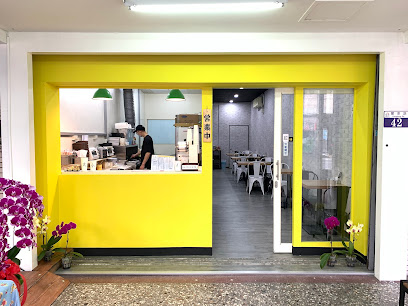 早八滿堂(豐東店) - 平價早餐店/早午餐