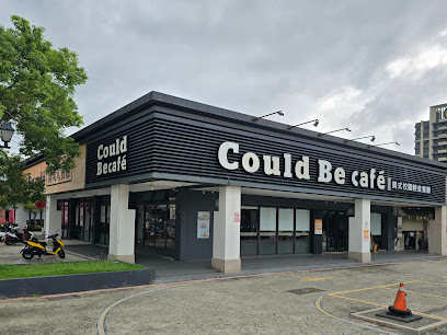 Could be café 一 庫比咖啡美式餐廳 頭份-尚順店