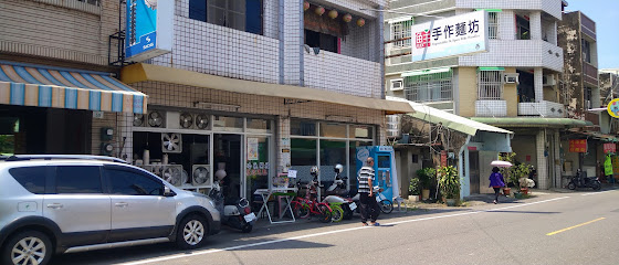 鮮手作麵坊