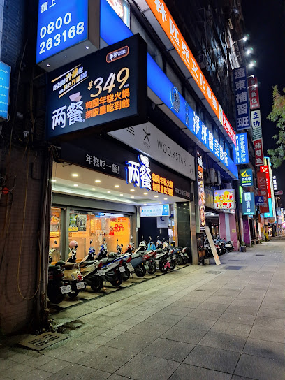 兩餐 高雄店