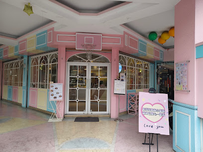 Immense恬恬(1/1有營業)