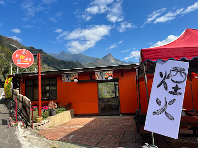 吉娃斯食府