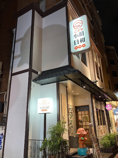 親古們！韓食製造所