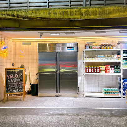 YELO Seoul Bistro 首爾餐酒館