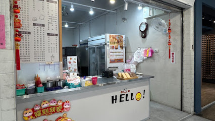 美玲早餐店
