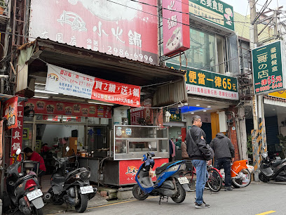 上紅小火鍋大同北店