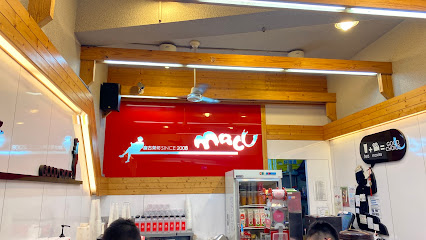 麻古茶坊 仁武中正店