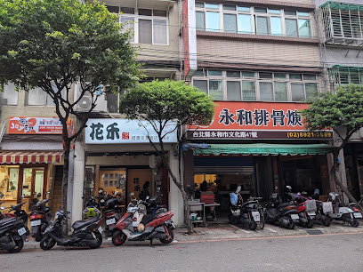花禾鮨握壽司專賣店