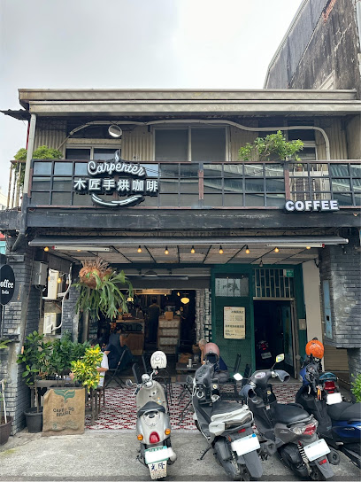 Carpenter 木匠手烘咖啡-永福店