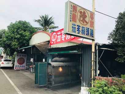 玉井陳烤雞專家