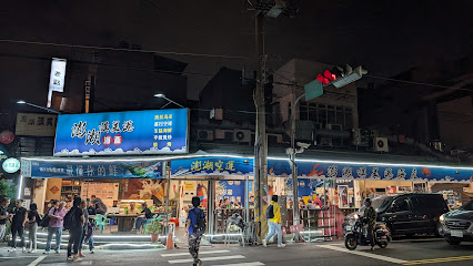 澎湖講美港海產