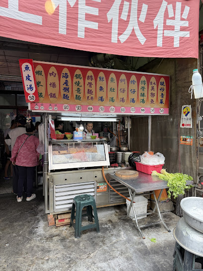 大上品蝦米飯排骨酥湯