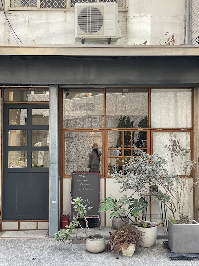 餘地Coffee Room(休假日請看IG、FB貼文）