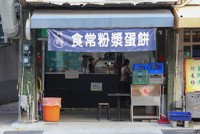食常早午餐（休假時間請參考fb或Ig)